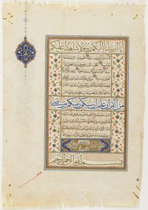 Folio da un Corano, sura 73:15-20; sura 74:1-30 e parte di 31, manoscritto staccato, seconda metà del XVI secolo da Ottoman School